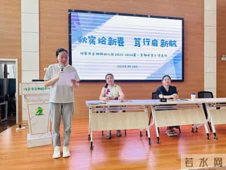 幼儿园卫生保健工作计划,幼儿园卫生保健工作计划和总结