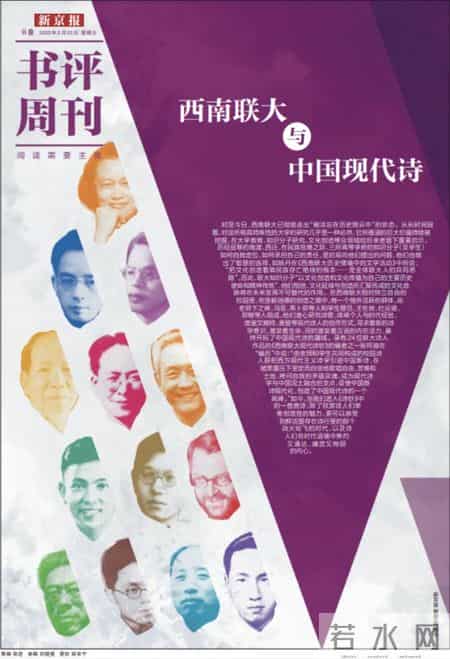 西南民族大学是几本,西南民族大学考研招生简章