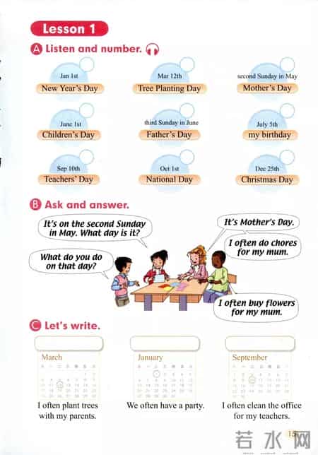 五年级英语下册教学计划