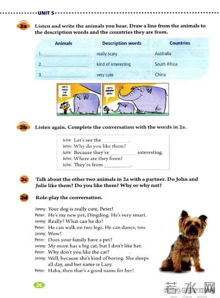 七年级下册英语,人教版-七年级下册英语电子版教材-假期预习准备起来