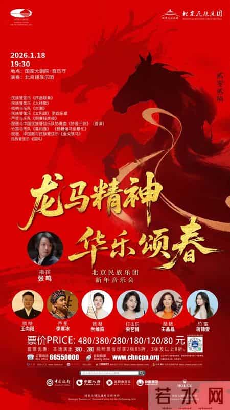 北京的春节教学设计