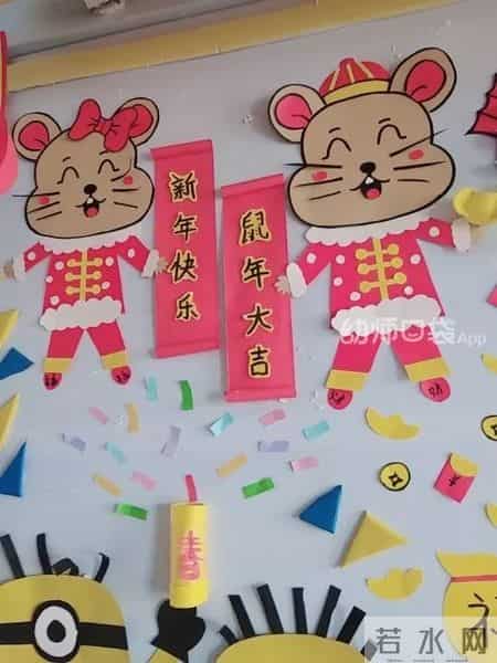 幼儿园新年祝福语