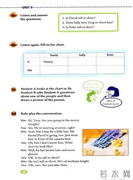七年级下册英语,人教版-七年级下册英语电子版教材-假期预习准备起来