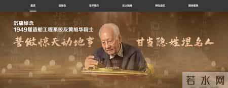 2013年感动中国十大人物观后感,2013年度感动中国十大人物颁奖词