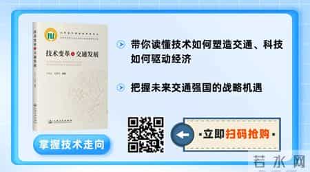 中秋高速是否免费2023,中秋高速是否免费