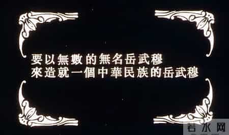 性暗示，官僚讽刺，长大后我才弄明白《三毛从军记》里的那些隐喻