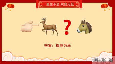 班级元旦晚会策划书