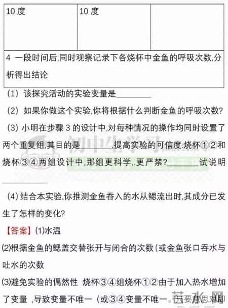 八年级地理上册期中试卷,八年级生物-地理(上)期中考试名校试卷！附详解详析