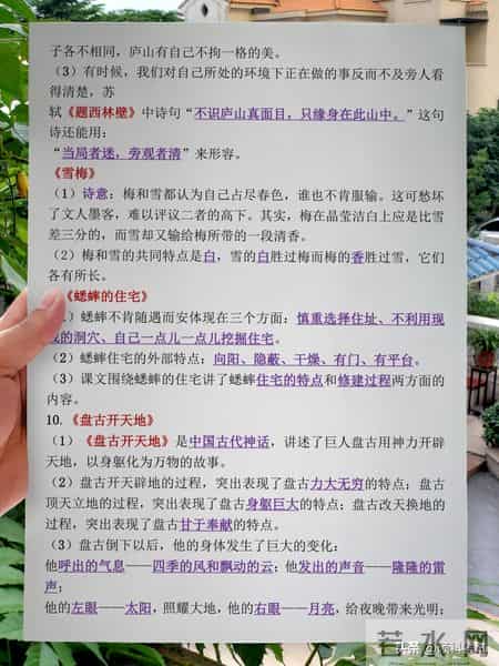 四年级语文,四年级语文期末试卷可打印