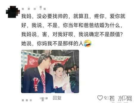 翻开爸妈的照片才发现，他们年轻时竟然比我还“野”……