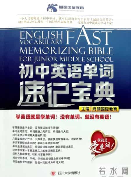 英语词组在线翻译,英语词汇在线翻译