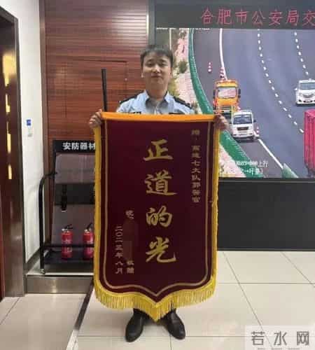 锦旗标语,送给民警的锦旗标语