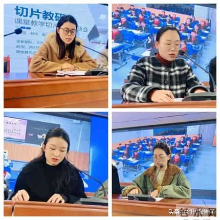 小学数学教研工作总结