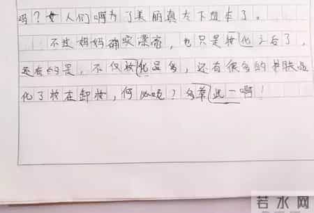 小学作文《妈妈的护肤品》，昂贵的奢侈品，老师看后嫉妒：买不起