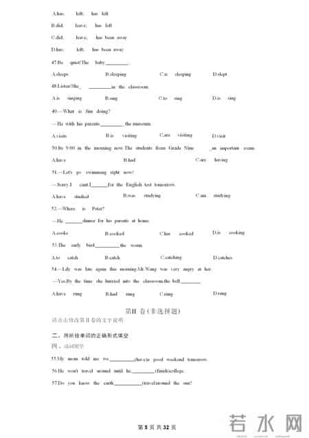 初二英语试卷分析,初中英语8大时态120题专练（附答案、解析）