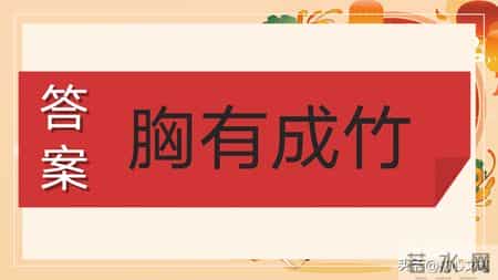班级元旦晚会策划书,2026元旦班级联欢晚会活动主题班会PPT+逐字稿：星光闪耀迎新夜