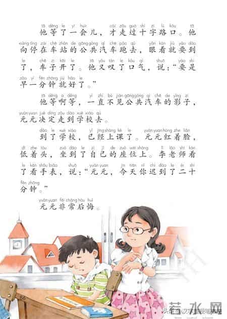 一年级下册语文课本电子教材，寒假预习必备！