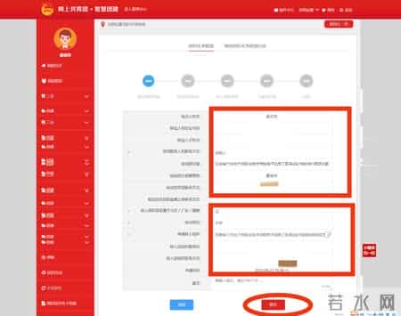 班级主页,班级主页图片