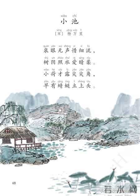 一年级下册语文课本电子教材，寒假预习必备！