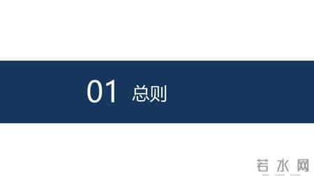安全用电管理制度,安全用电管理制度规定