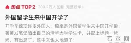 开学第一天作文400个字