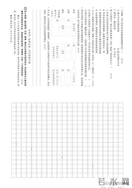 四年级上册语文试卷,四年级上册数学试卷可打印