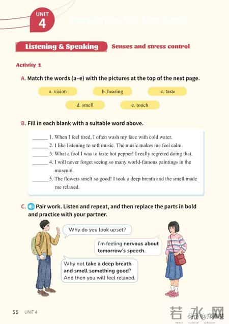 八年级上册英语,八年级上册英语期末测试卷