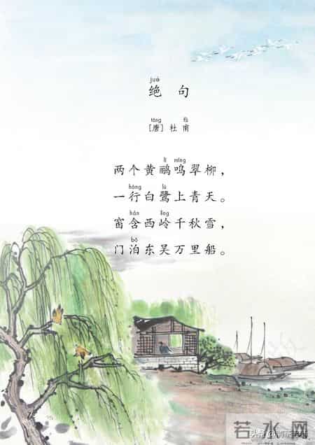 二年级语文下册,二年级语文下册电子课本