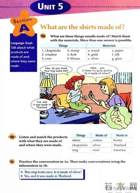 【收藏备用】九年级英语全一册电子课本（高清版）