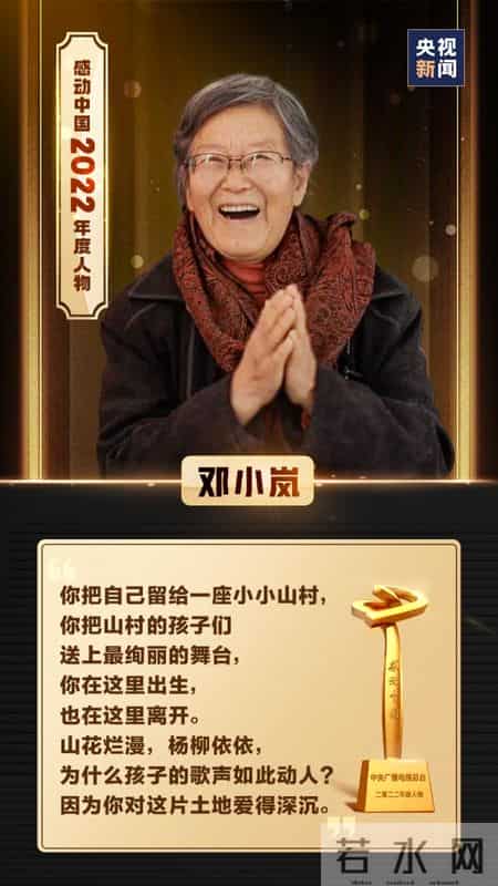 感动中国的故事,感动中国的故事有哪些