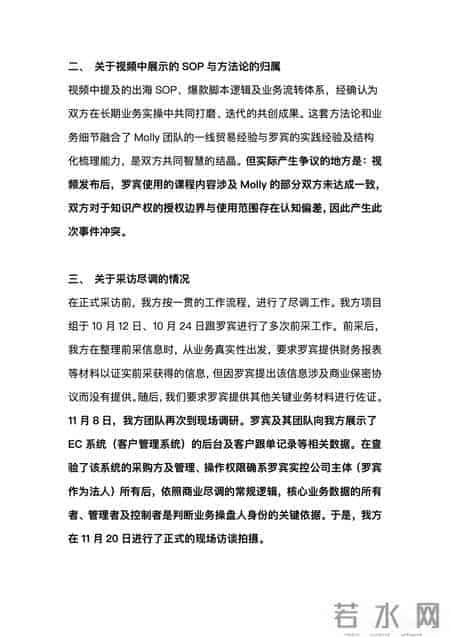 程前再“翻车”？采访95后耶鲁出海女孩被“捶”