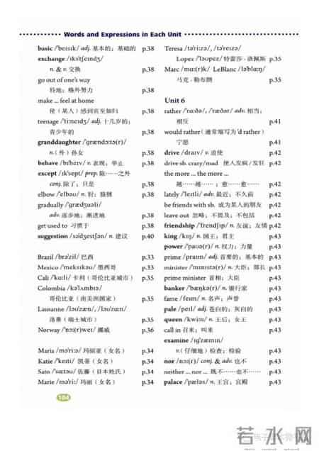 九年级英语单词,九年级单词表