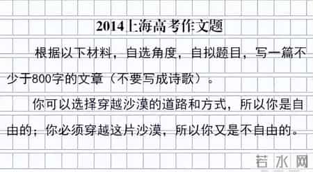 2013高考题,2013年高考试卷