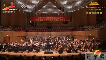 美育云端课堂观后感