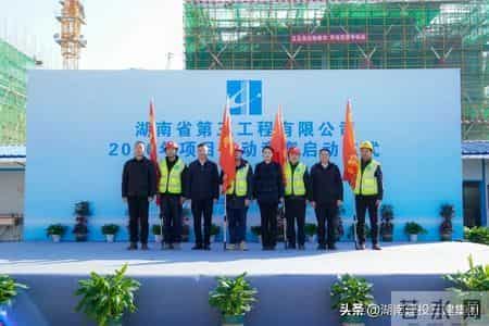 公司汇远蓝郡项目劳动竞赛正式启动