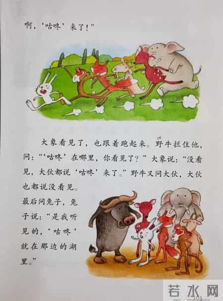 一年级下册语文,一年级语文下册新版电子课本，七八单元课本内容，收藏备用