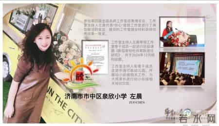 高中班主任教育案例