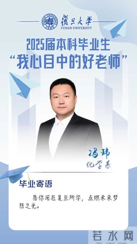 好老师们的毕业赠言，哪一句戳中了你？