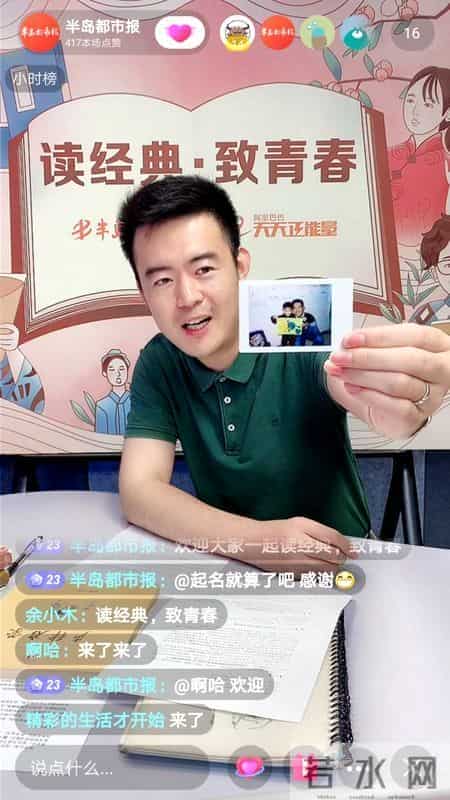 广场经典诵读|大学“第一课”,该如何自我介绍