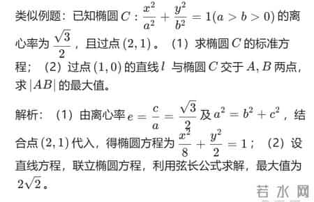 高三数学,高三数学基础差的学生如何补救