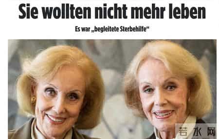 最闪耀的星星,她们曾是欧洲最耀眼双子星!89年形影不离,约好一起离世