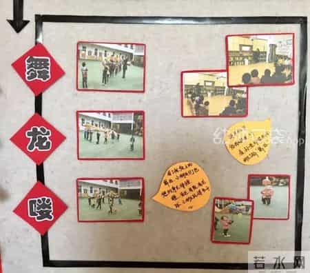 幼儿园新年祝福语