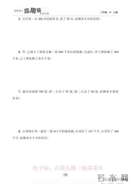 随堂练习,随堂练在线实验平台