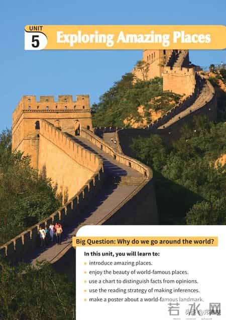 八年级上册英语,八年级上册英语期末测试卷