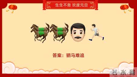 班级元旦晚会策划书