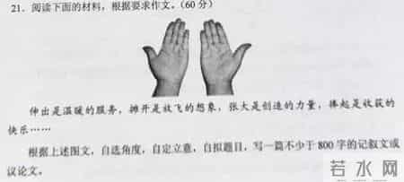 2025年湖南高考作文题出炉！历年高考作文题一览，你写的是哪一篇？