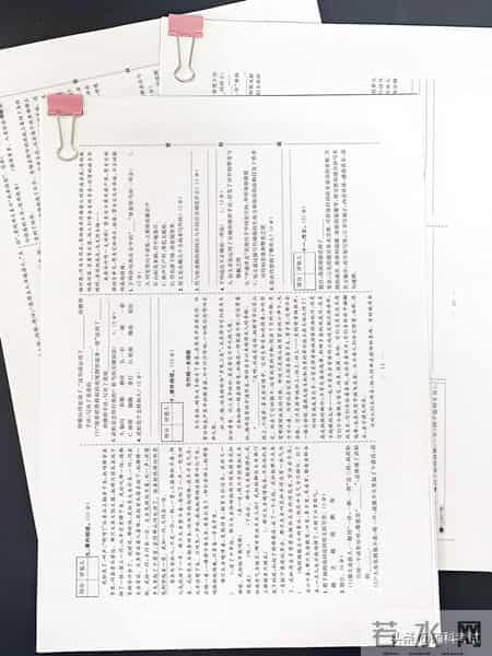 七年级下册语文期末,五年级下册语文《期末测试卷》10套，横屏观看