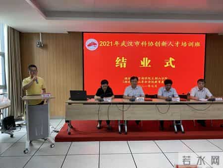 培训班结业典礼讲话,培训班结业典礼讲话内容