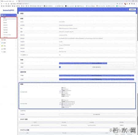 网通路由器怎么设置,路由器新手入门——OpenWRT基础设置篇