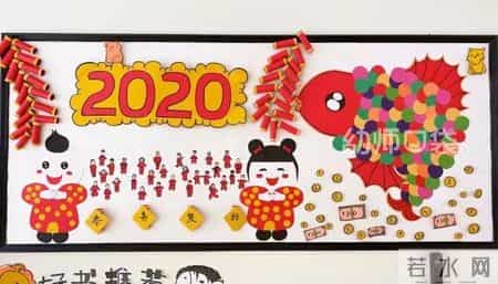 幼儿园新年祝福语